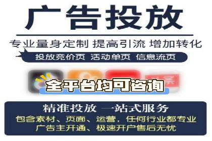 微信信息流广告在电商行业的应用案例